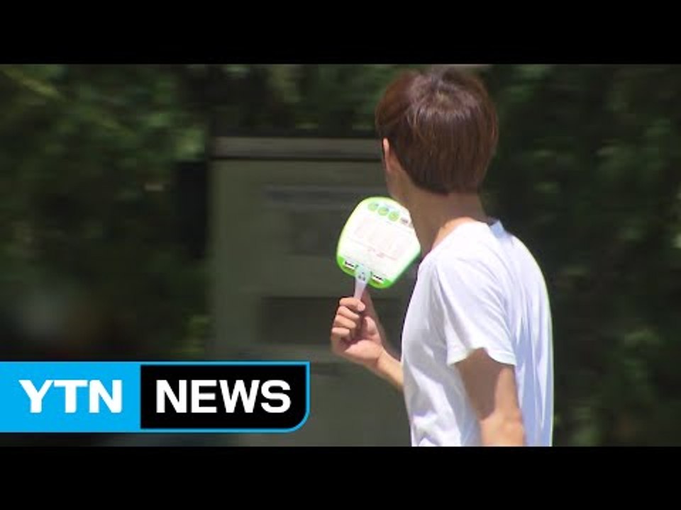 [날씨] 닷새째 폭염 계속...내륙 맑지만, 제주 비 / YTN
