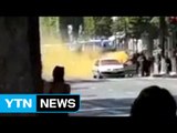 또 샹젤리제서 테러...폭발물 싣고 경찰차 충돌 / YTN