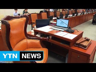 국회 운영위가 뭐길래?..."조국 소환" vs "위원장 교체" / YTN