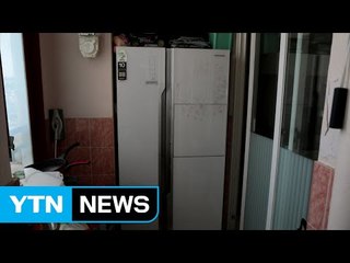 동거남에게 버림받을까 봐 냉장고에 아기 시신 숨겨 / YTN