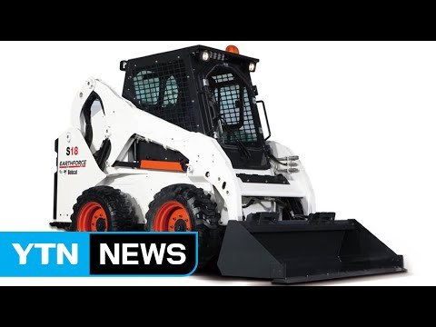 [기업] 두산밥캣, 중국 소형 건설기계 브랜드 출시 / YTN