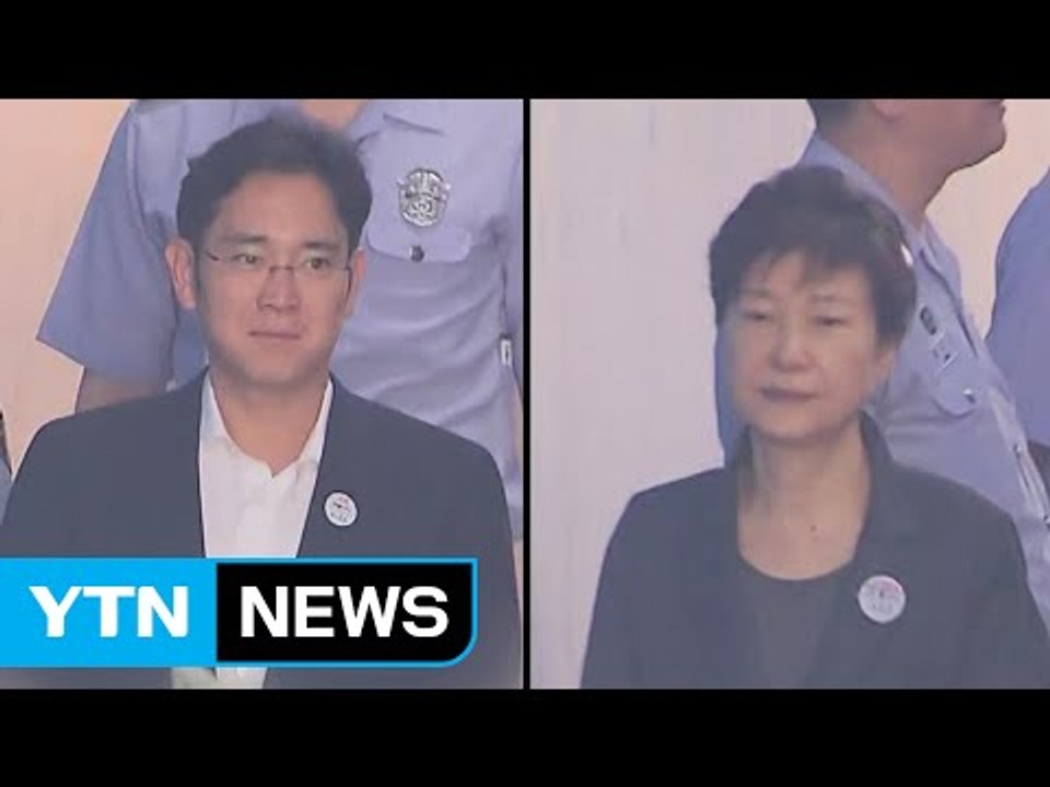 '朴 재판'에 다음 달 3일 이재용 증인 소환 / YTN