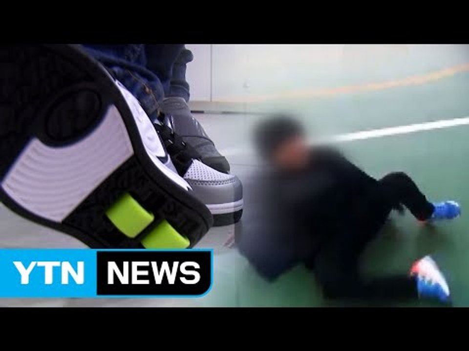 '바퀴 달린 운동화' 타다 기우뚱...안전사고 급증 / YTN