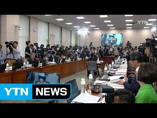 [YTN 실시간뉴스] 도종환·김영춘·김부겸 인사청문회 파행 / YTN
