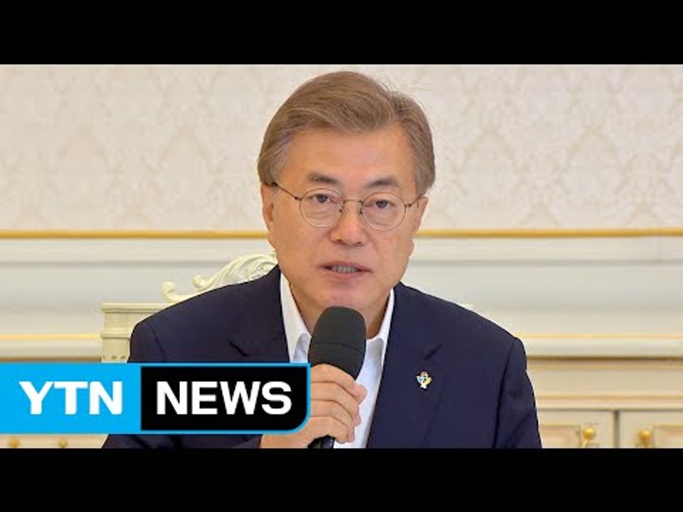 문 대통령 "내년 개헌 때 제2국무회의 신설"...분권형 개헌 공식화 / YTN