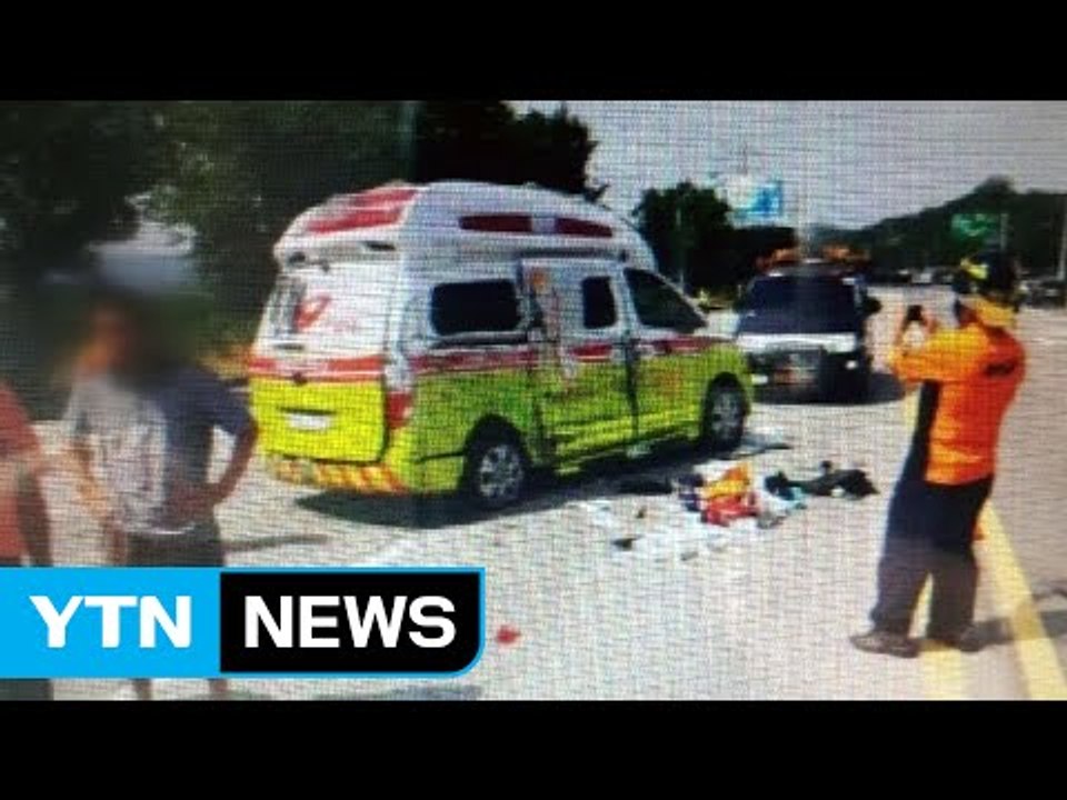 구급차-군 화물차 충돌...이송 환자 숨져 / YTN