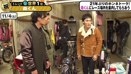 森くん、お気に入りの”キラキラ”ヘルメットを披露｜＼明日から、アップするよ／『72時間ホンネテレビ』見どころ続々ビデオで公開中！