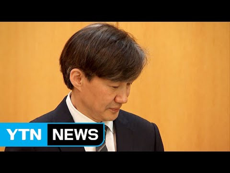 안경환 사퇴 후폭풍...野 '검증 실패' 조국 민정수석 겨냥 / YTN