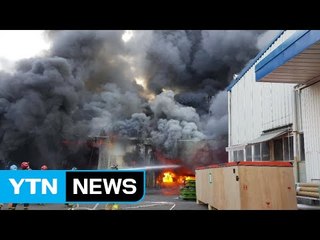 부산 펌프 생산 공장에서 불...20여 명 대피 / YTN