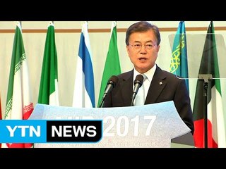 문 대통령 "남북 철도 연결되면 한반도 평화" / YTN