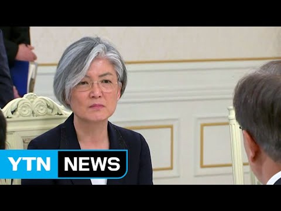 강경화 임명 강행 후폭풍...’협치’ 먹구름 / YTN