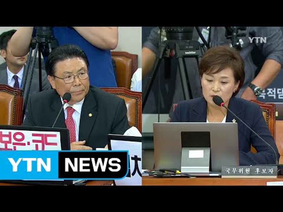 김현미 논문 표절 의혹..."처음 쓰다 보니" / YTN