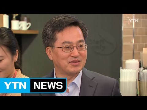 김동연 부총리 법인세·소득세 인상 없다 / YTN