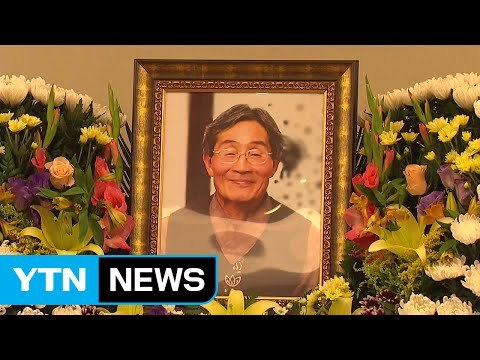 [속보] 故 백남기 농민 사망 원인 '외인사'로 변경 / YTN