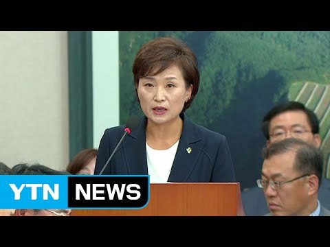 野 靑 협치 포기 ....김현미 논문표절 검증 / YTN