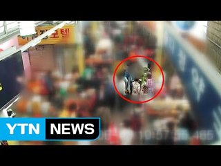 시장에서 노인 지갑만 노린 소매치기 구속 / YTN