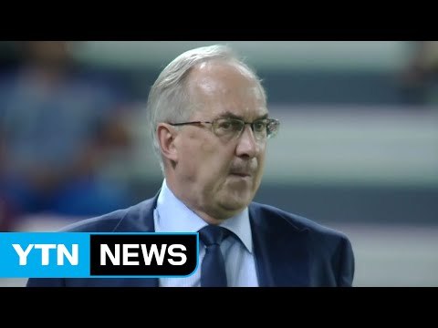 축구협회, '도하 참사' 슈틸리케 감독 경질 / YTN