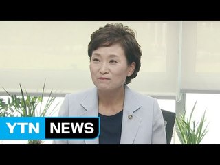 오늘 김현미 청문회...세 후보자 보고서 채택 논의 / YTN