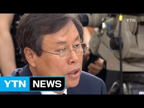 도종환 문체부 장관 후보자 인사청문 보고서 채택 / YTN