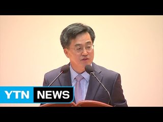 김동연 "법인세 세율 인상 고려 안 해" / YTN