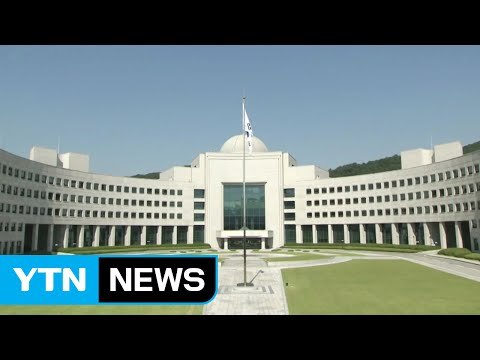 국내 정치 개입 금지 ...국정원 개혁 본격화 / YTN