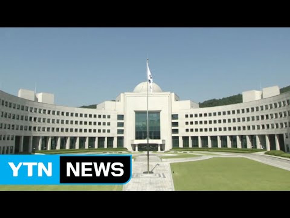 "국내 정치 개입 금지"...국정원 개혁 본격화 / YTN