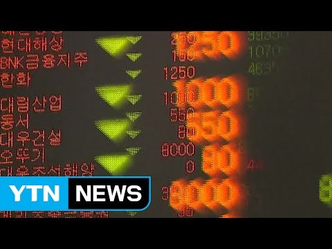 美 금리인상, 국내 금융시장 영향 '제한적' / YTN