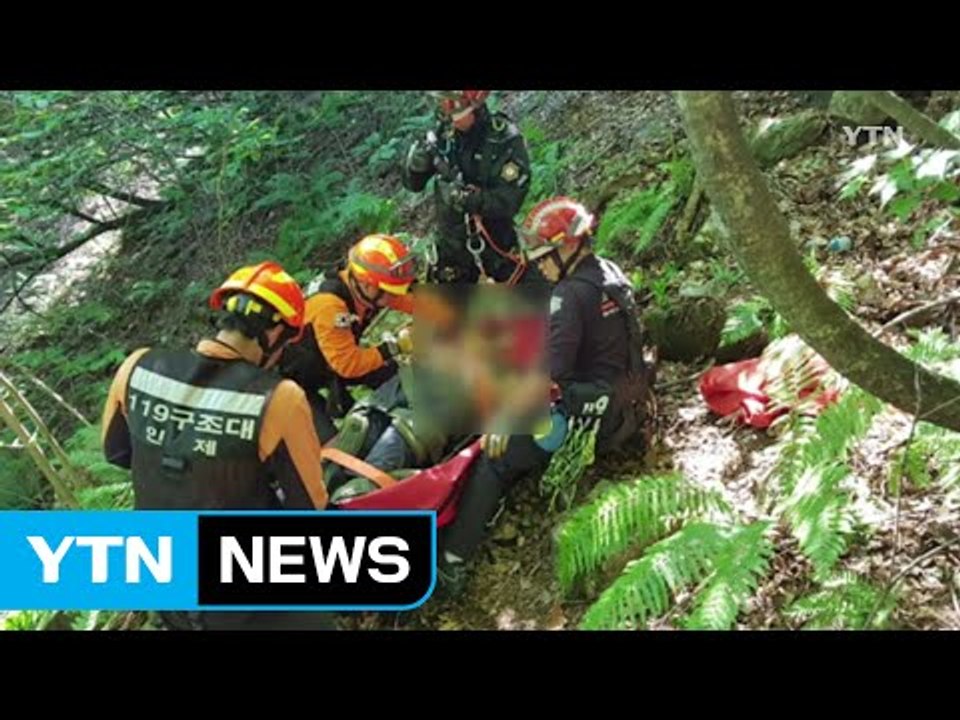 설악산 출입금지 구역 등반 50대 추락사 / YTN