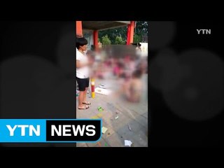 中 유치원 앞 폭발..."아직까지 우리 교민 피해 없어" / YTN