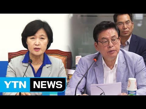 강경화 임명 방침에 여야 설전 민심 존중 vs 협치 파괴 / YTN