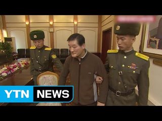 국정원 "한국인 6명 北 억류...무인기에 사진 551장" / YTN