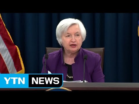 美 연준 하반기에 추가 인상 ...시중 달러 회수 시사 / YTN