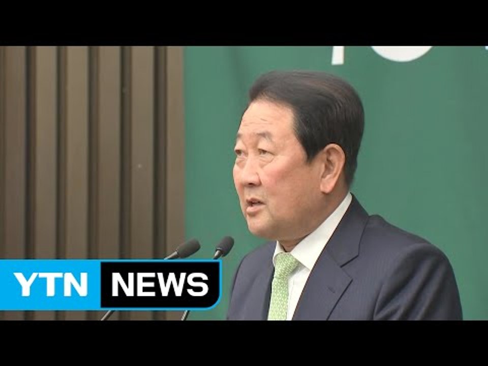 박주선 "강경화 임명 강행은 신 국정농단 행위" / YTN