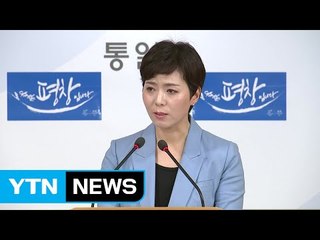 통일부 "北, 도발 중단하고 남북관계 개선 나서야" / YTN
