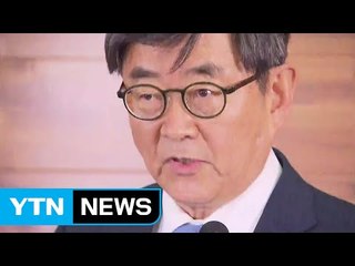 안경환 '논란 해명' 기자회견..."사퇴 없다" / YTN