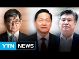 강경화 지나가면...더 거세지는 검증의 칼날! / YTN