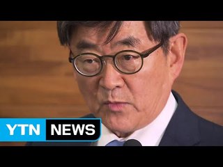 고개 숙인 안경환 후보자...'정면돌파' 의지 / YTN