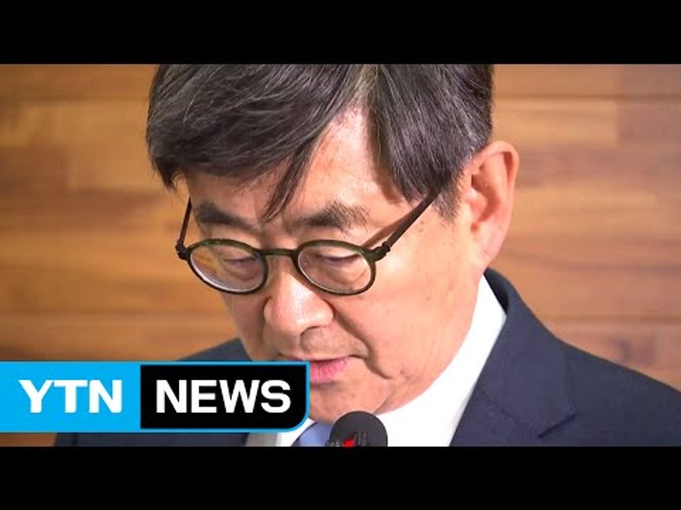 안경환 후보자는 '추문 백화점?' / YTN