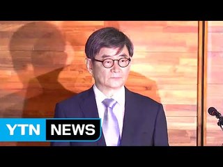 안경환 후보자 "법무장관, 마지막 소명으로 생각할 것" (전문) / YTN