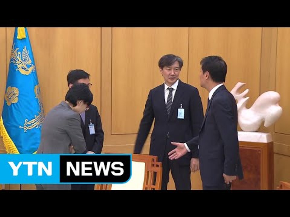 靑 "검찰 개혁 차질없이 진행"...인사시스템 보완 불가피 / YTN
