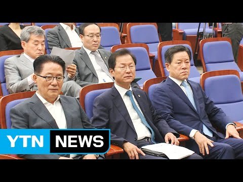 '내각 인선' 놓고 정국 급랭...與 민생 우선 野 대통령 사과해야 / YTN