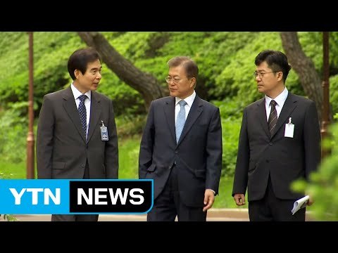 靑 법무부 장관 인선 원점 재검토 ...강경화 내일 임명 / YTN
