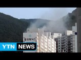 부산 아파트 화재...거실서 자던 20대 부상 / YTN