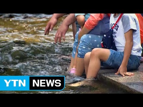 [날씨] 당분간 불볕더위 계속...자외선·오존 주의 / YTN