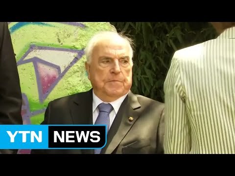 독일 통일 아버지 헬무트 콜 전 총리 별세 / YTN