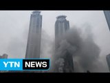 우후죽순 초고층건축물, 불 나면 무방비...대책은? / YTN