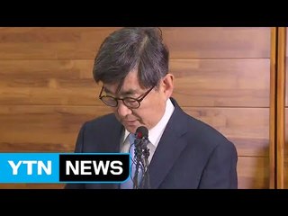 안경환 후보자 전격 사퇴..."걸림돌 될 수 없어" / YTN