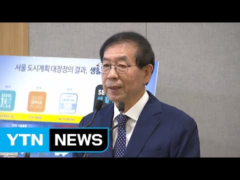 박원순 창동 아레나 반드시 건립 / YTN