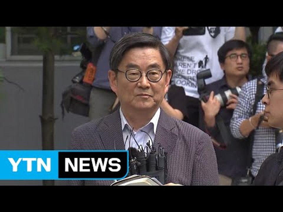 안경환 법무부 장관 후보자, 지명 뒤 첫 입장 표명 / YTN