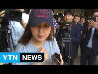 [현장영상] 정유라 "조사 받으러 왔습니다" / YTN